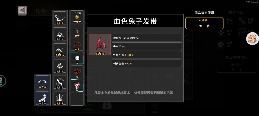 天使与恶魔雕像 2