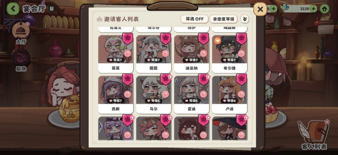 无意义也是有意义的事 2