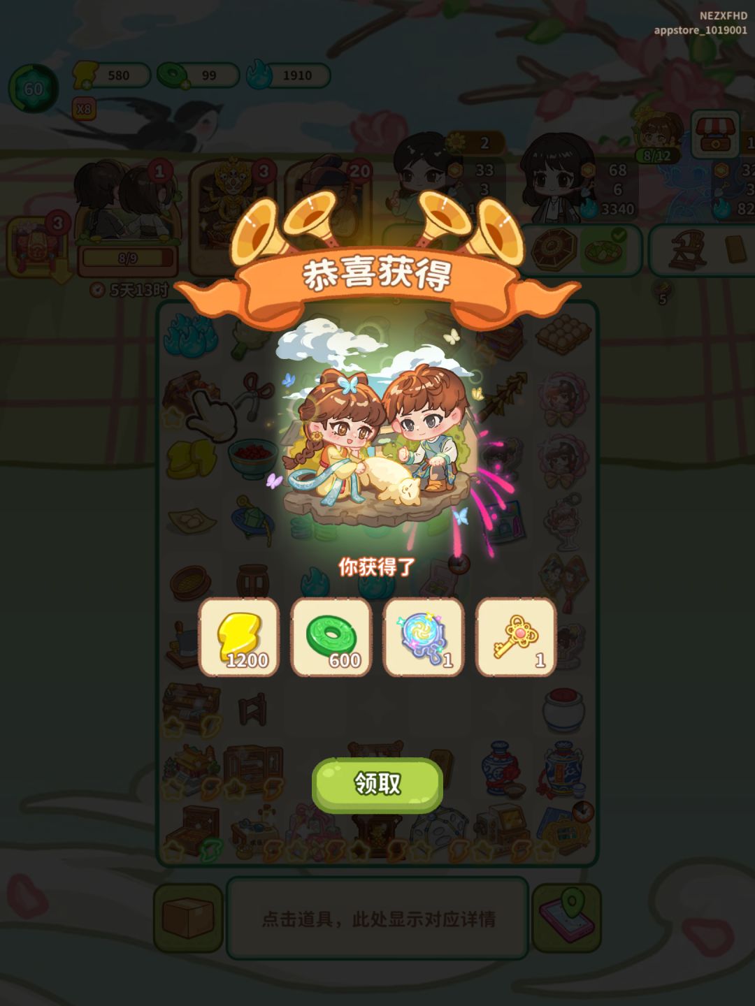 动态图片 1