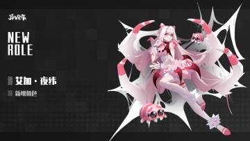 2025年8月28日公告