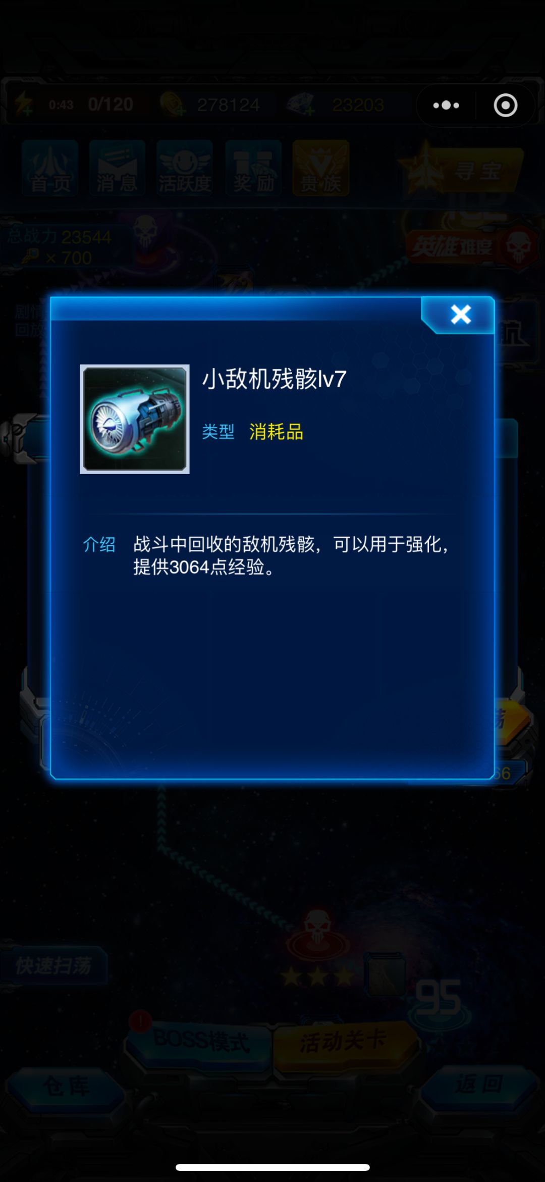 动态图片 4