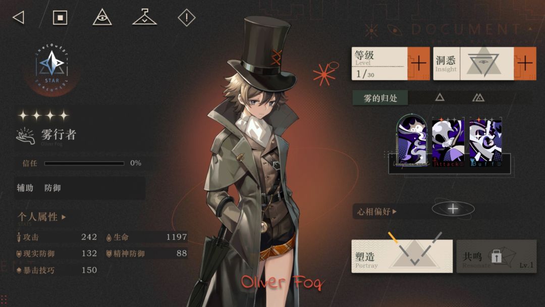 和大伙一起盘点你游的文化梗 6