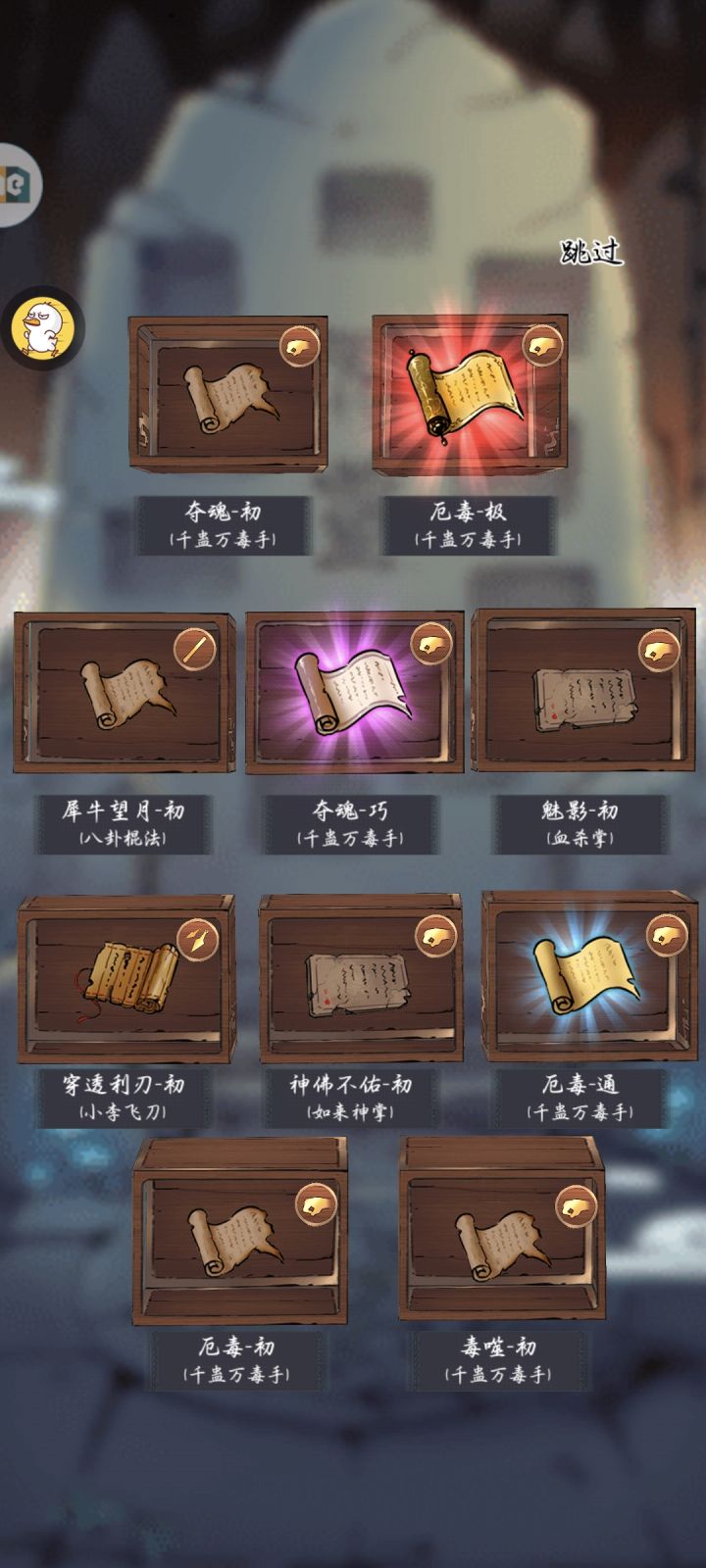玩千猪这辈子算是有了截图