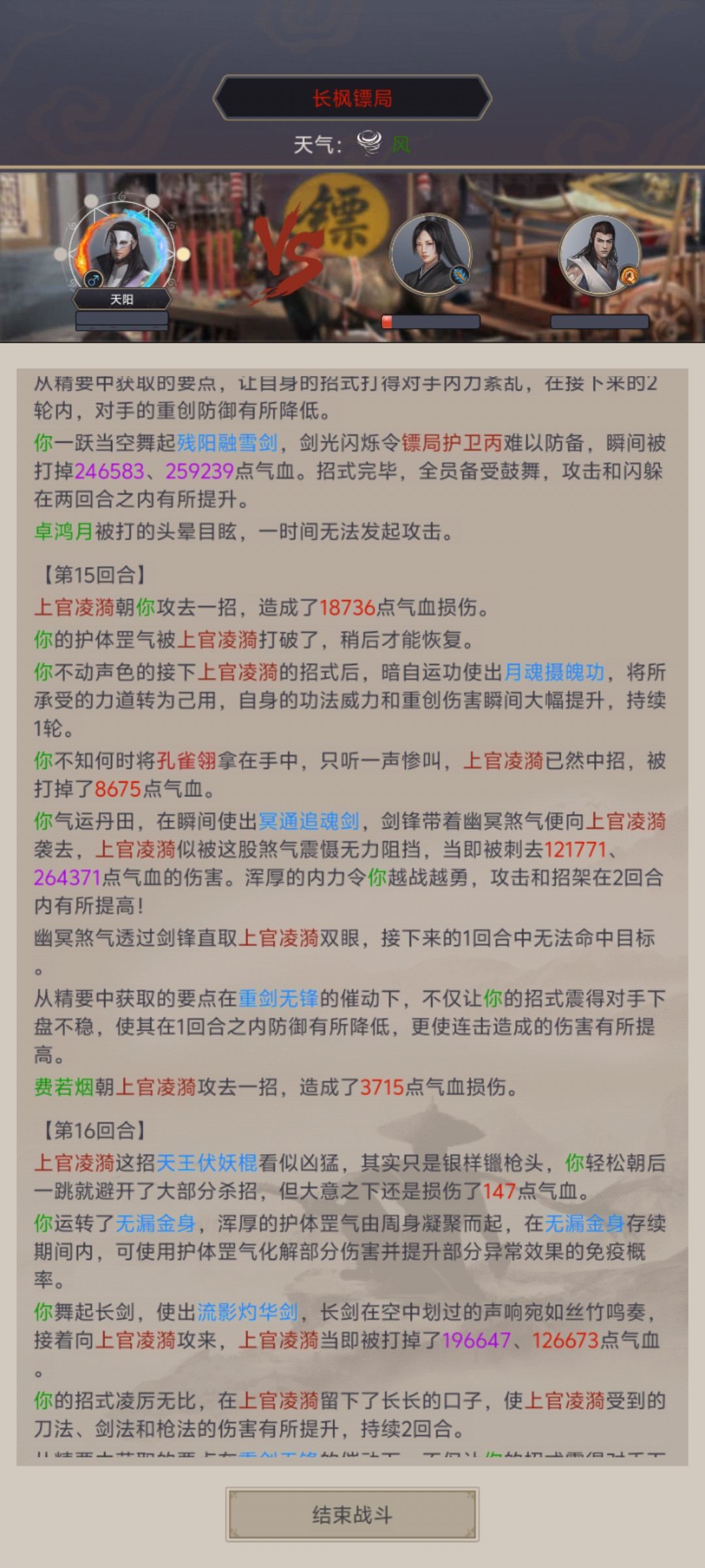 被做局了 1