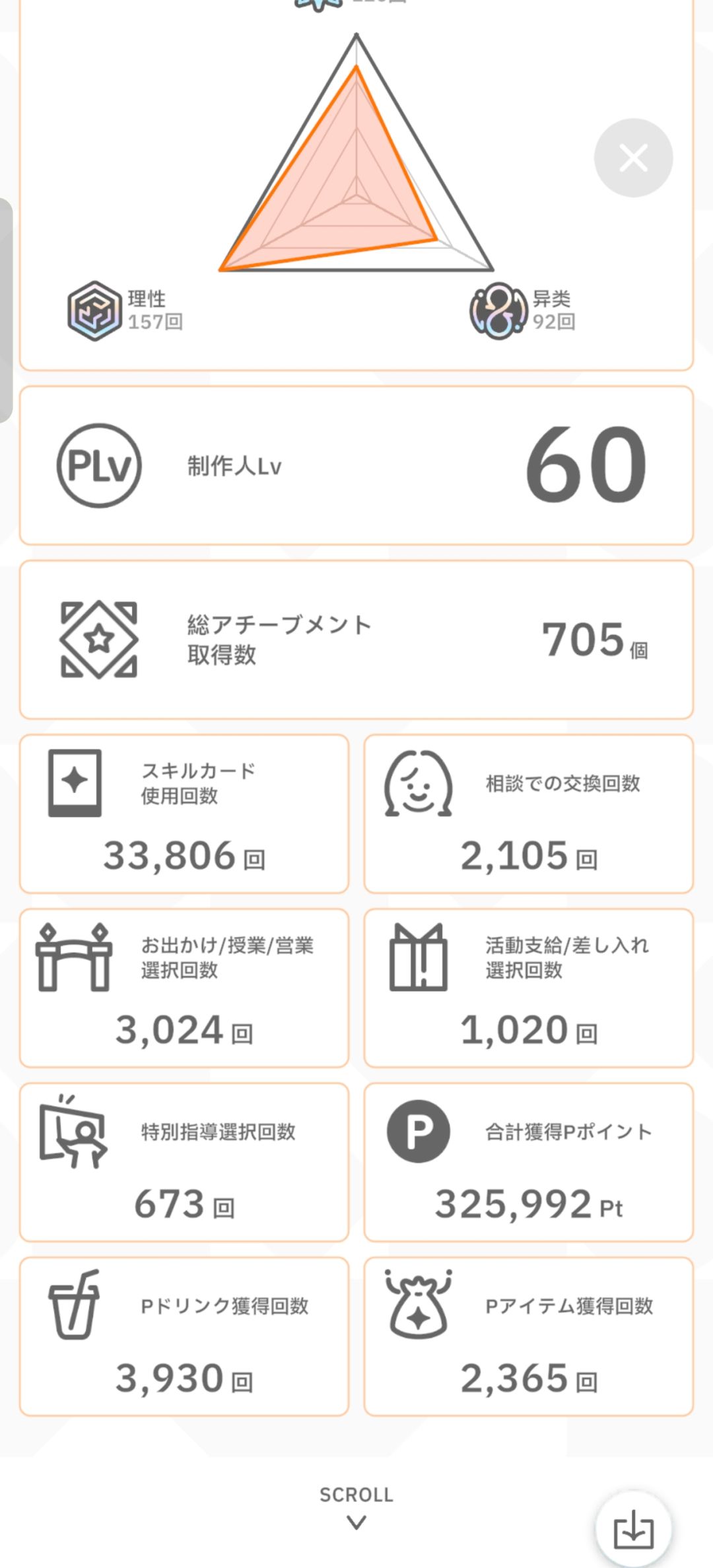 答疑贴 3