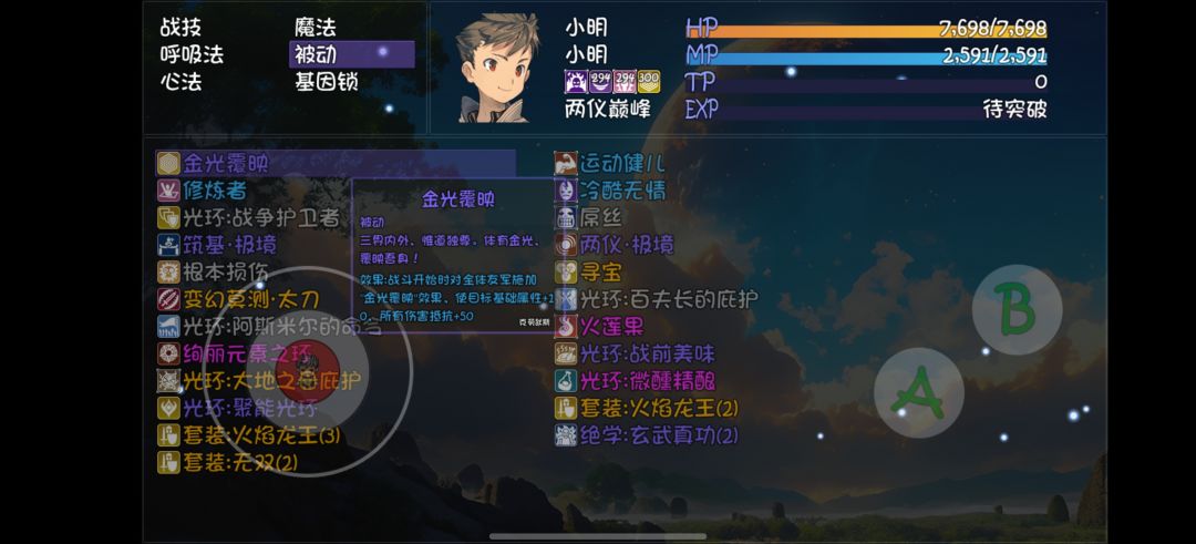 今日成果 1