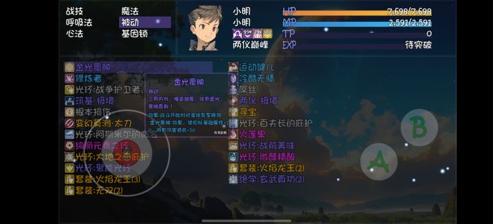 今日成果截图