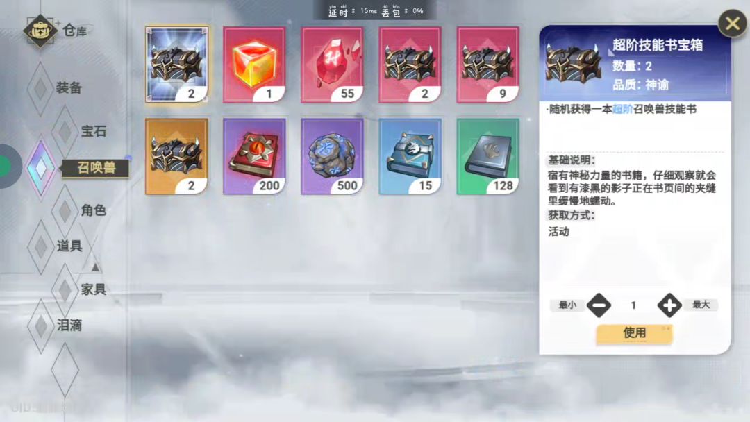 萌新 1