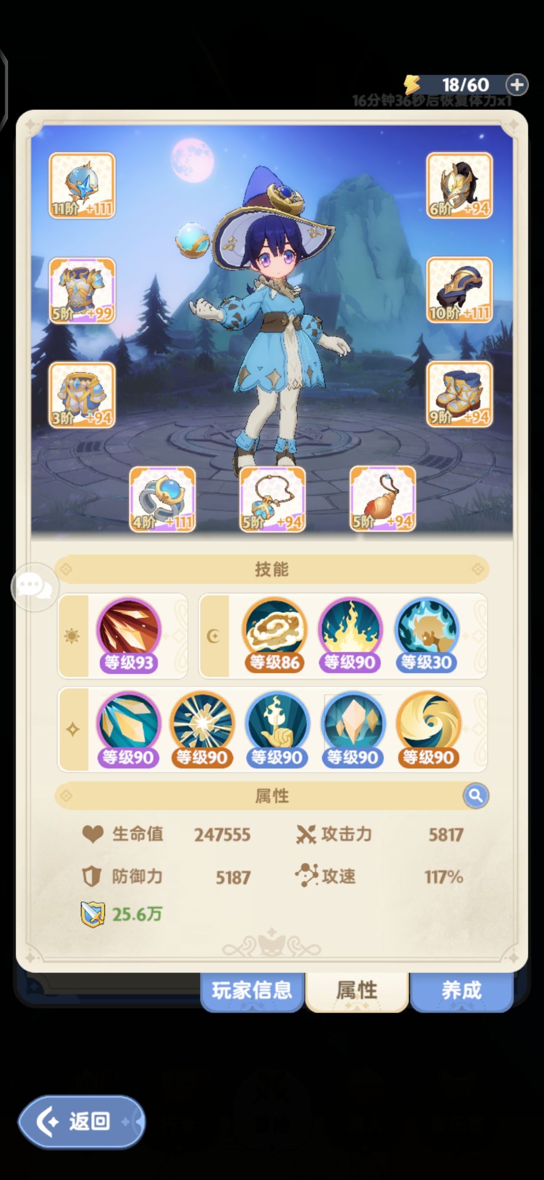 新手不懂 2