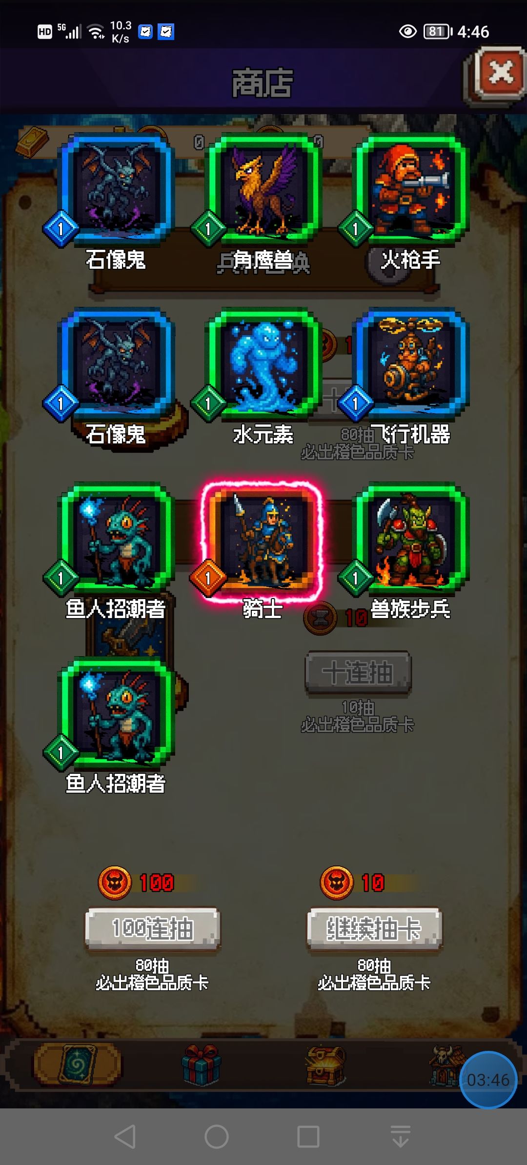 动态图片 4