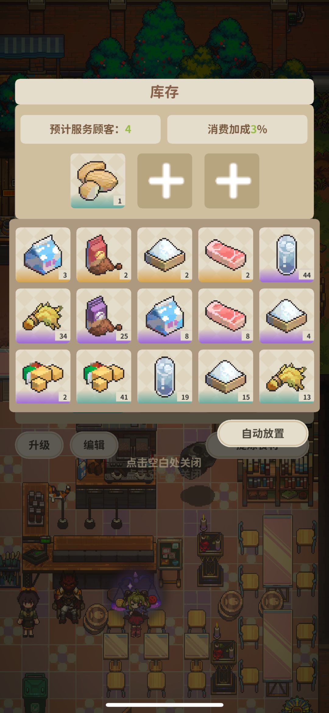 你有点离谱了 1