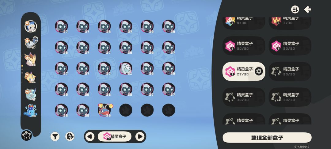 动态图片 2
