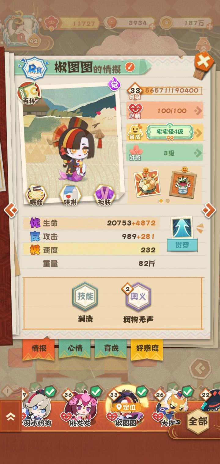 动态图片 6