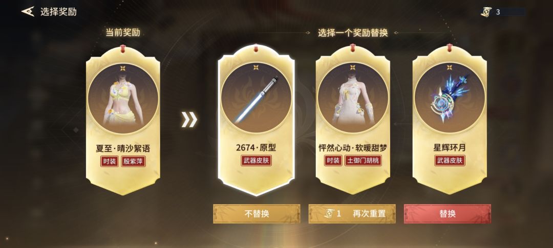 有哪几个是优先选择的 1