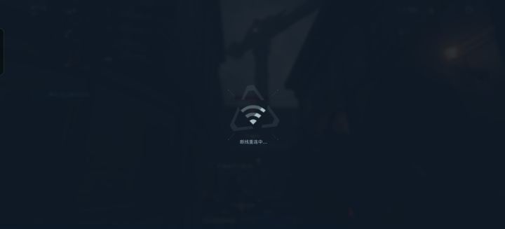 怎么回事一直掉线截图