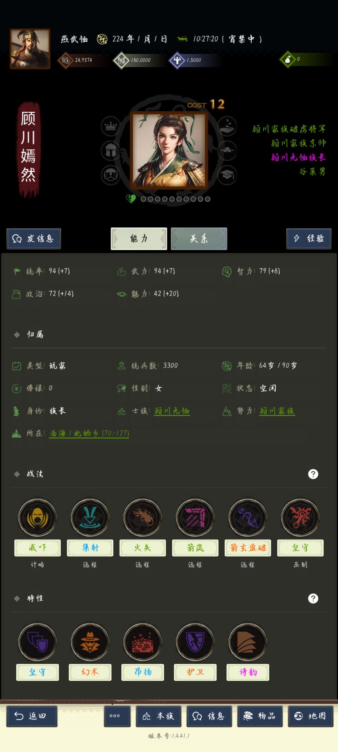 纪念一下 5