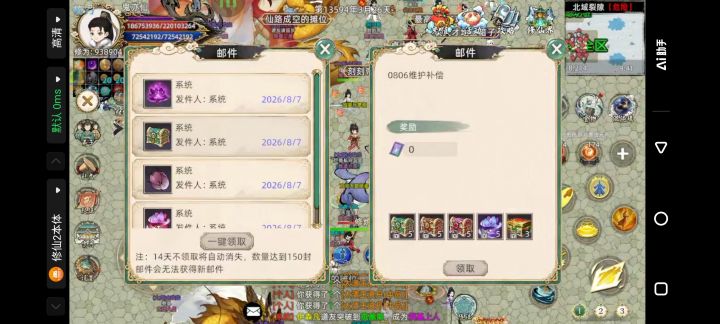 辟谣:乾坤根本没有掉线半个月,是我胡诌!截图