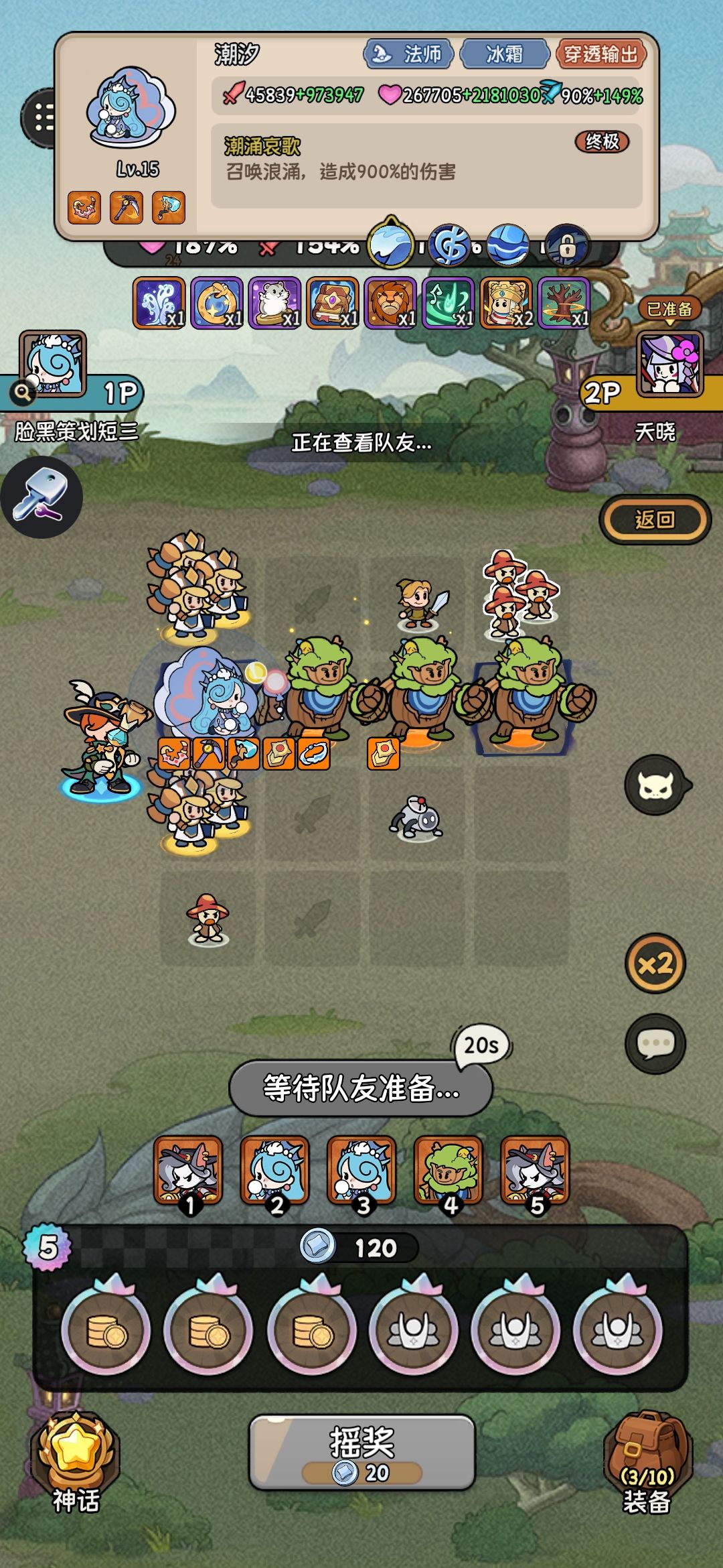 第一贴 2