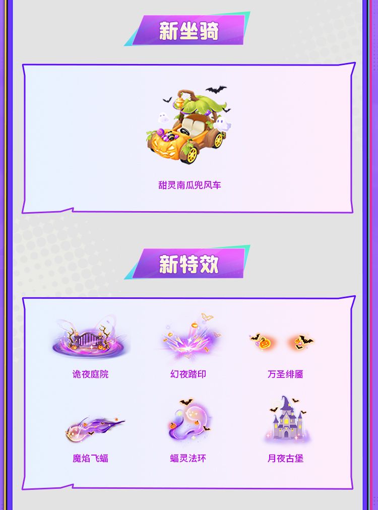 迷你世界米米营业中更新单长图来啦! 10