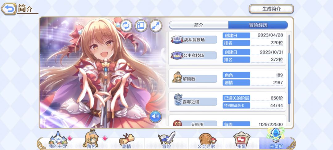全图鉴真的很难 1