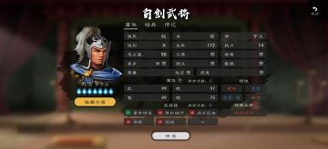 分享一些技能选择的技巧