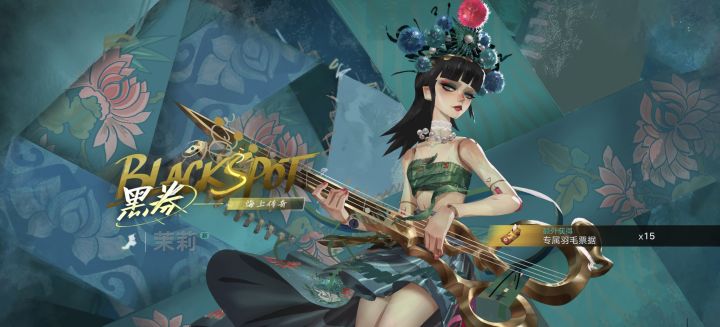 没保底可还行截图