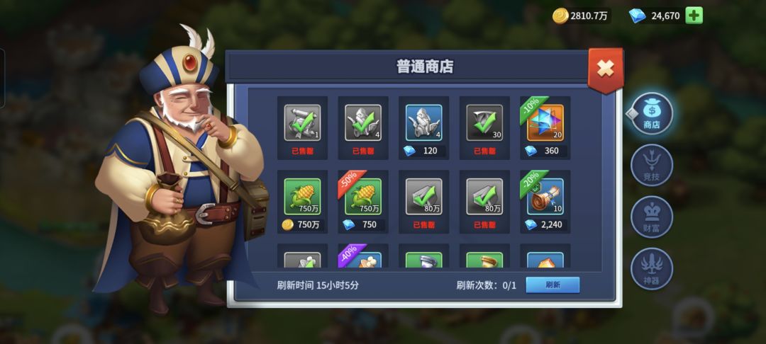 1.尽快升级城堡，城堡能保证很多活动和建筑的开启。 
2.房产证，房产证，房产证，每天的一定要买，前期尽快买到20个房子，并安排自己的星级最高的英雄入住，有宝箱和生宝宝，虽然像我这种非洲人，只有绿色宝宝，但好歹能吃了提升爵位，欧皇能生育紫卡。 
3.英雄推荐必须亚瑟ssr，推图杀人越货第一选择，抽卡时优先考虑，但是抽卡时女神抽卡是不记入普通抽卡那150次开箱子。其他英雄我还推荐贞德、玛娜、狄安娜、截图