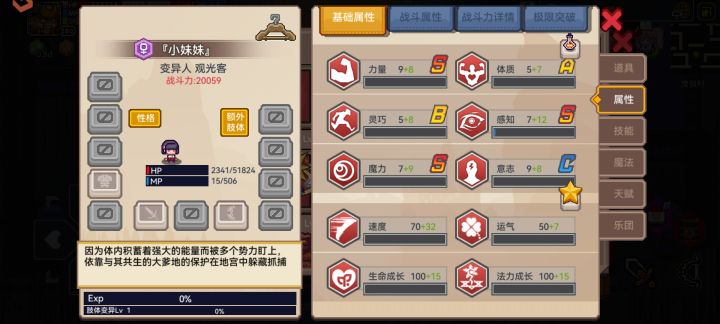 来个大佬,看看怎么个事!截图