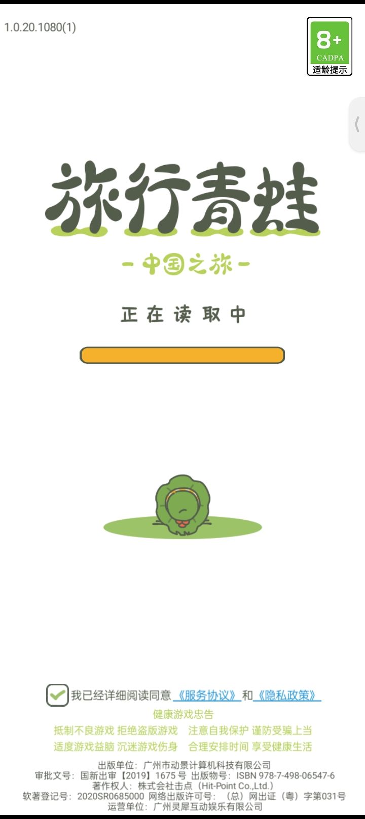 动态图片 1