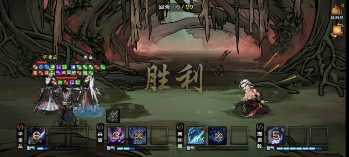 血魔老祖截图