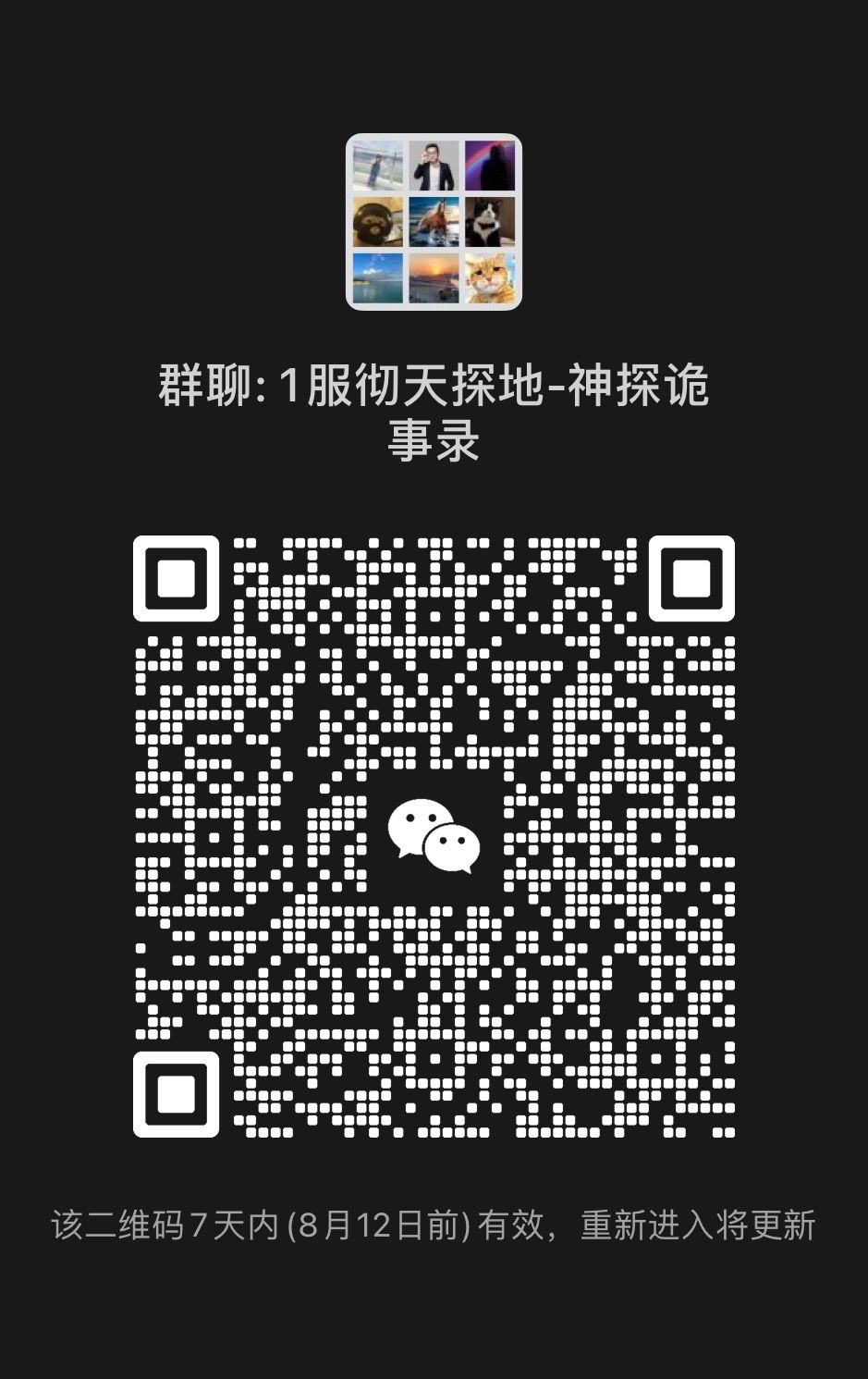 游戏宣传的送1000抽果然是真的 2