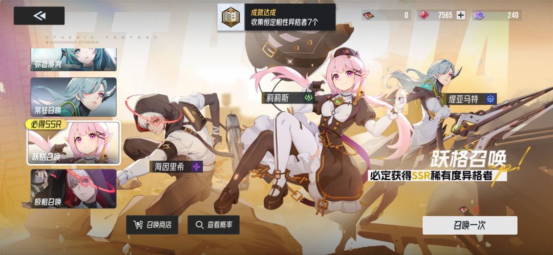 求配对 1