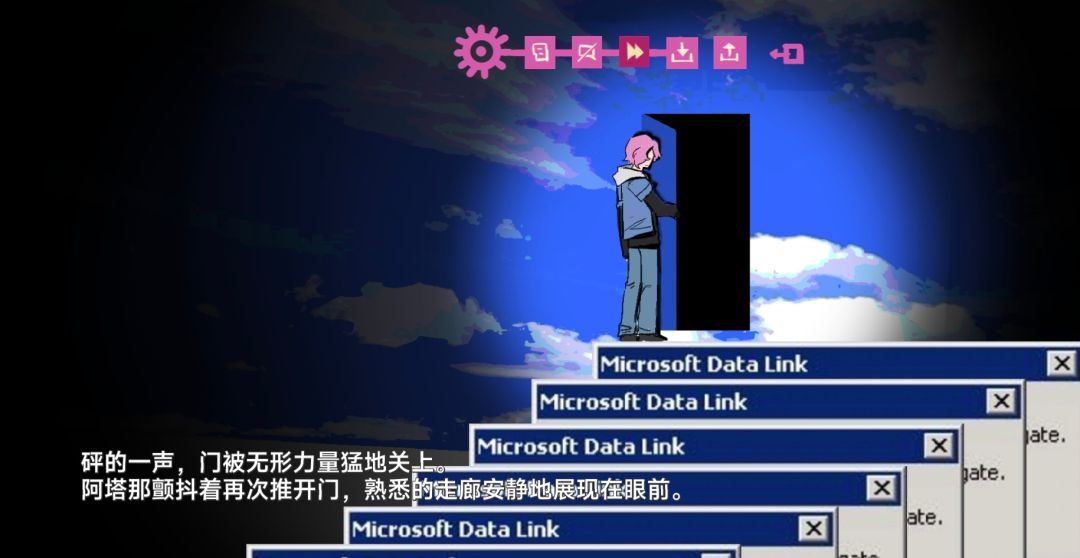 终于打完了 3