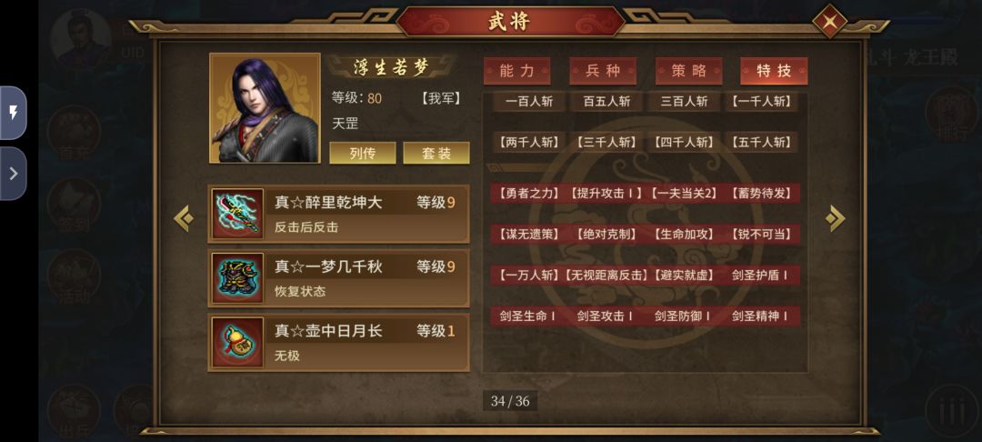 终于爬了200层!锐不可当到手! 1