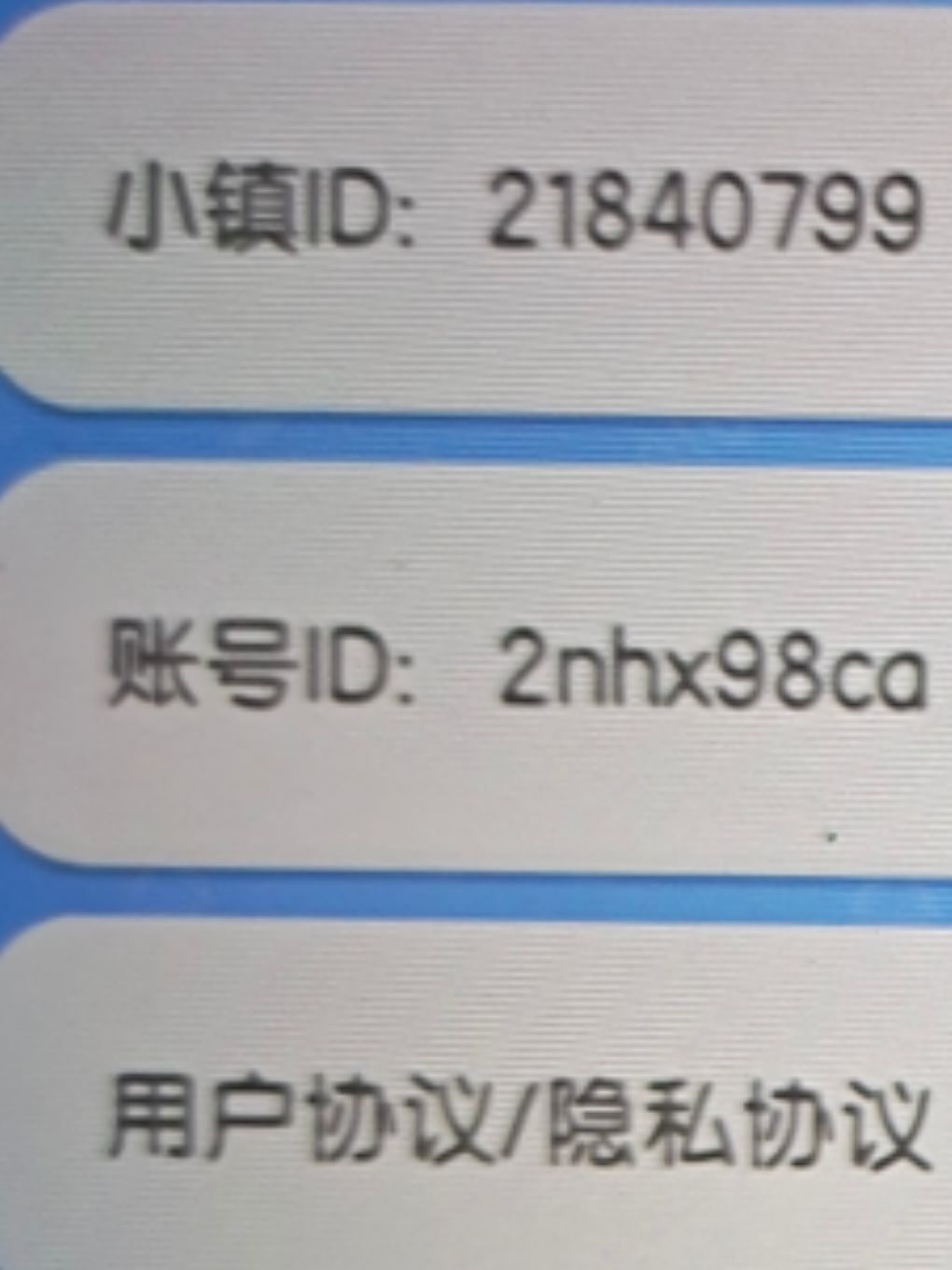 dd浇水搭子 2