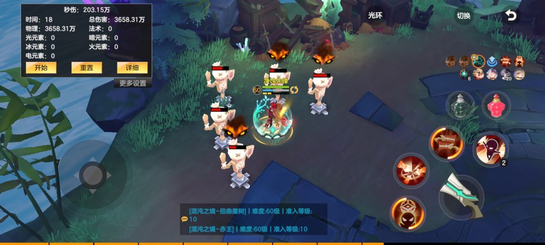 给新手建议的猎鹰前期攻略 3