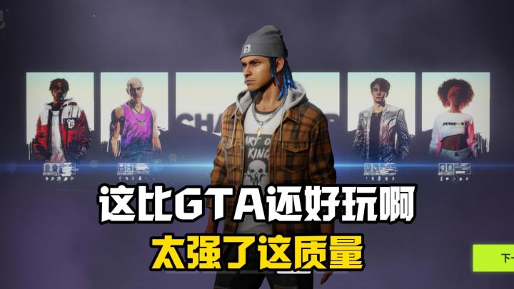 最强GTA山寨手游《自由城》下载教程!玩家评价:过于好玩截图