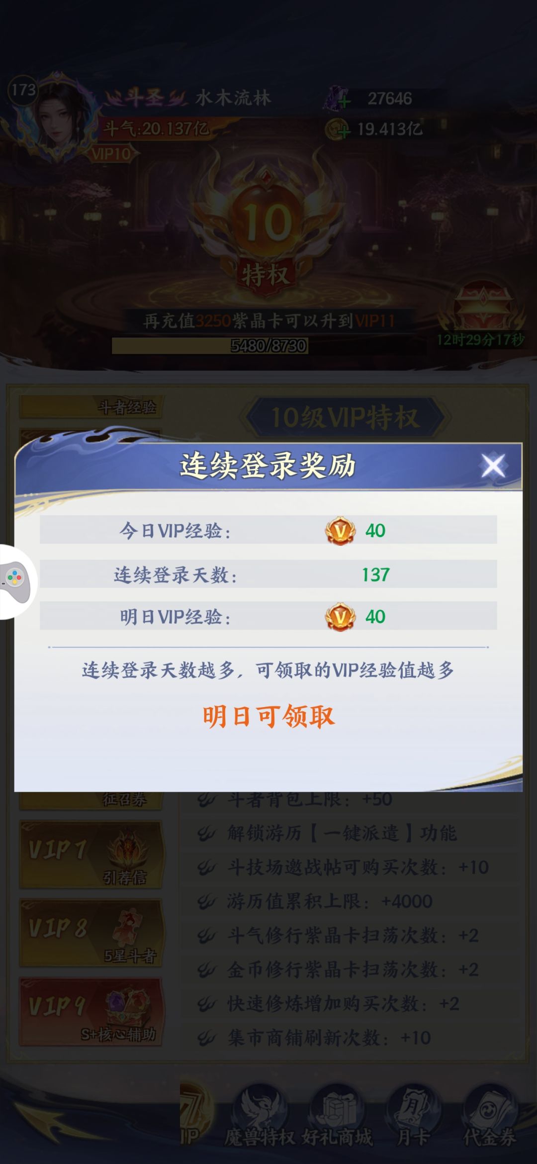 红异火选择哪个？ 3