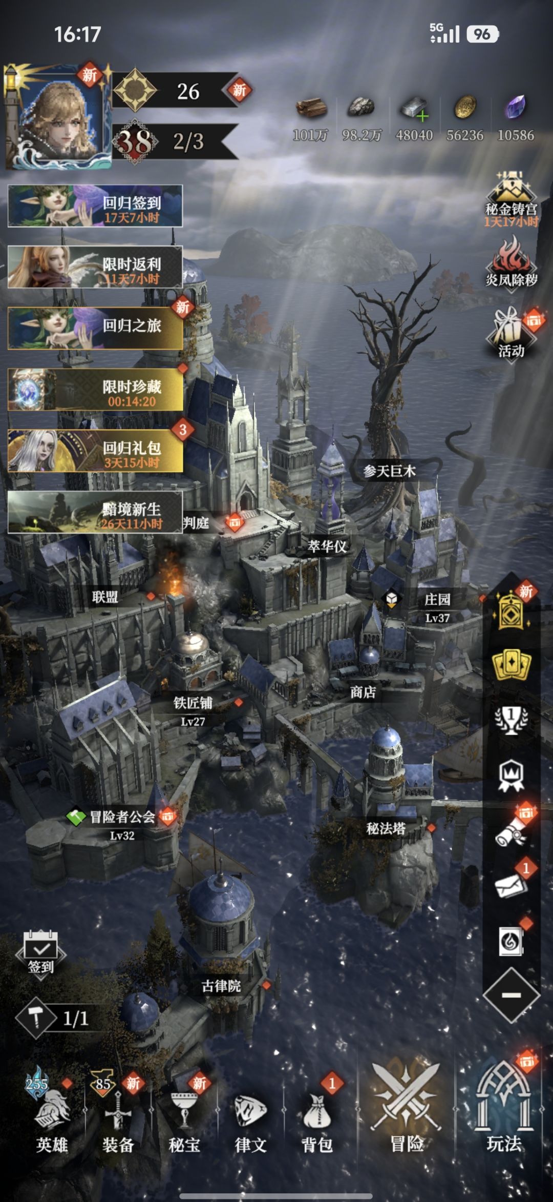 刚回坑,问一下 2
