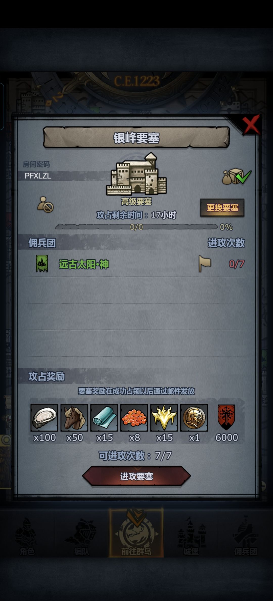 周车 1