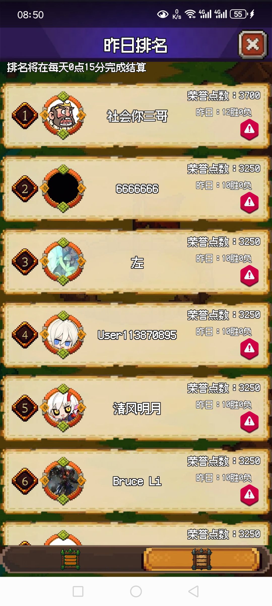 太社会了你三哥 1