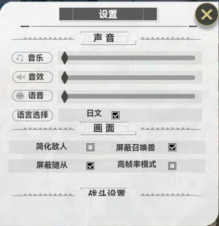 你就不能直接在这里加个屏蔽掉落物品吗截图
