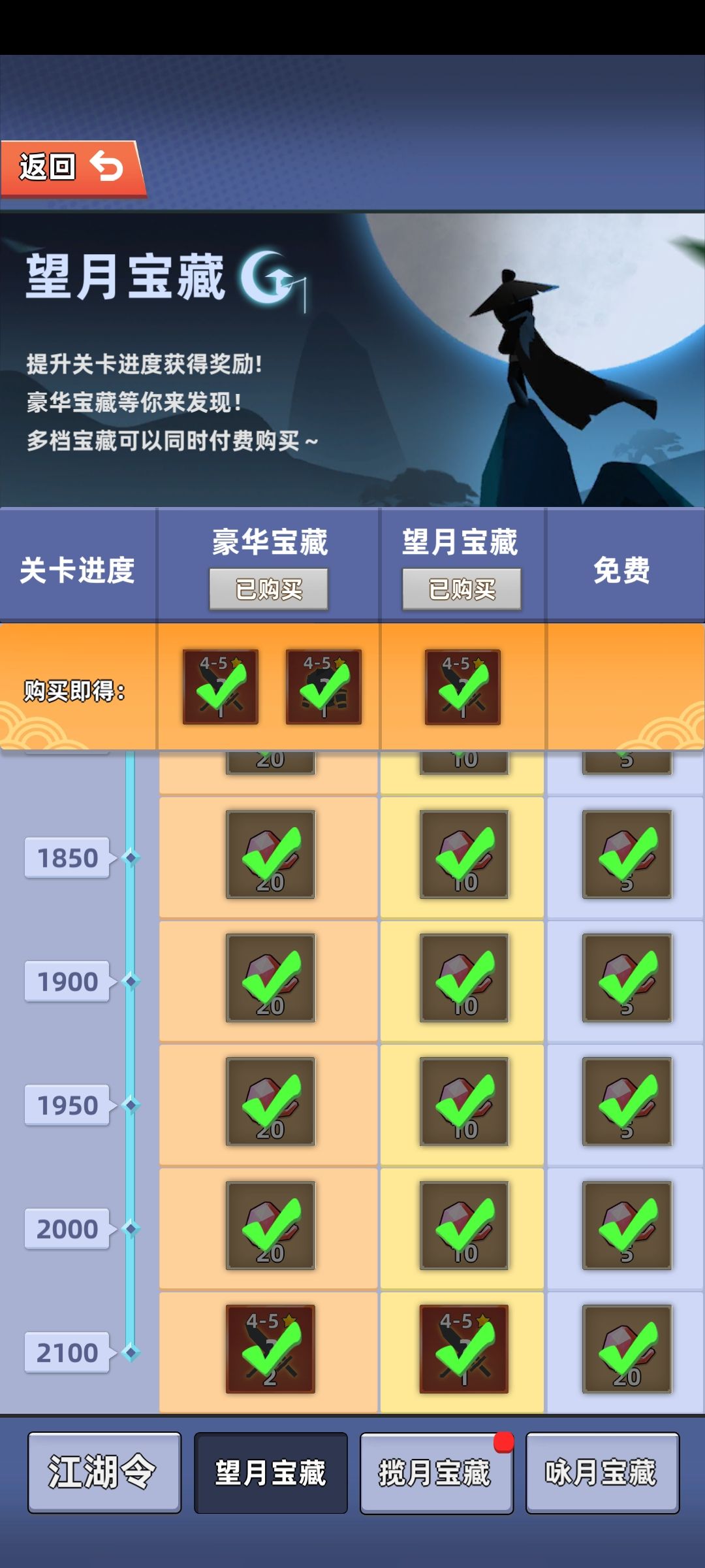 抽奖 4