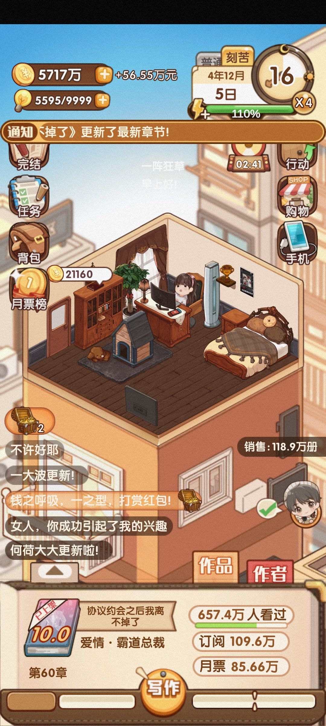 动态图片 1
