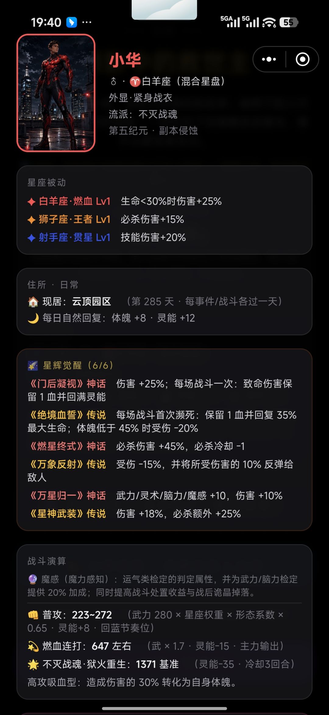 一次通关 1