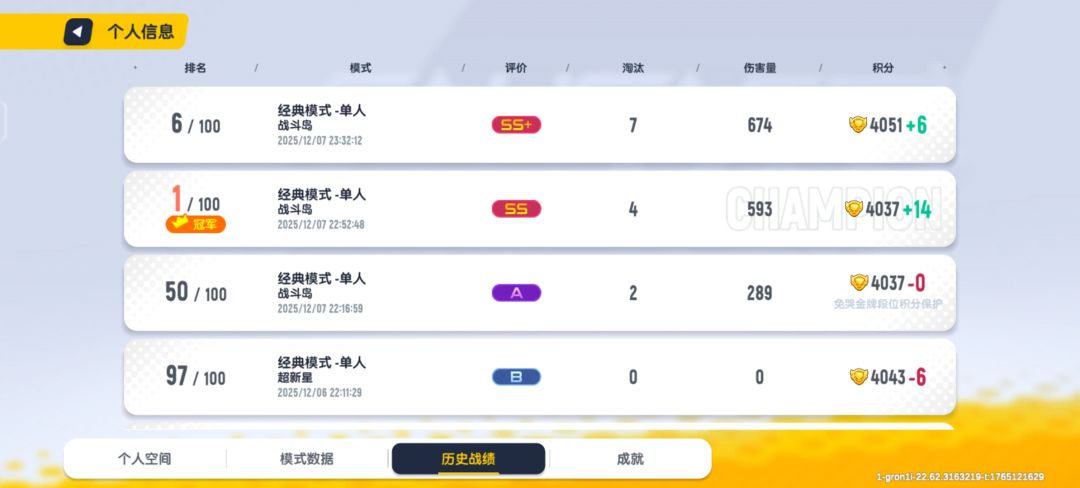 官方给个合理解释! 1