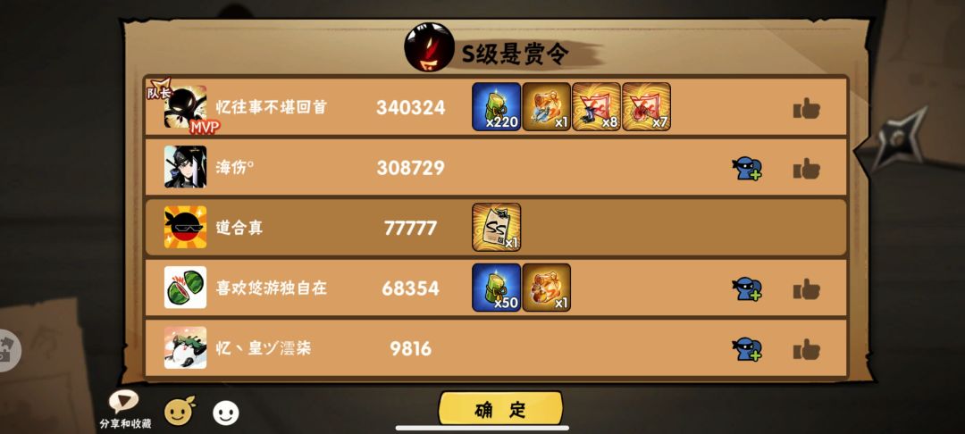 记录一下,欧气时刻 2