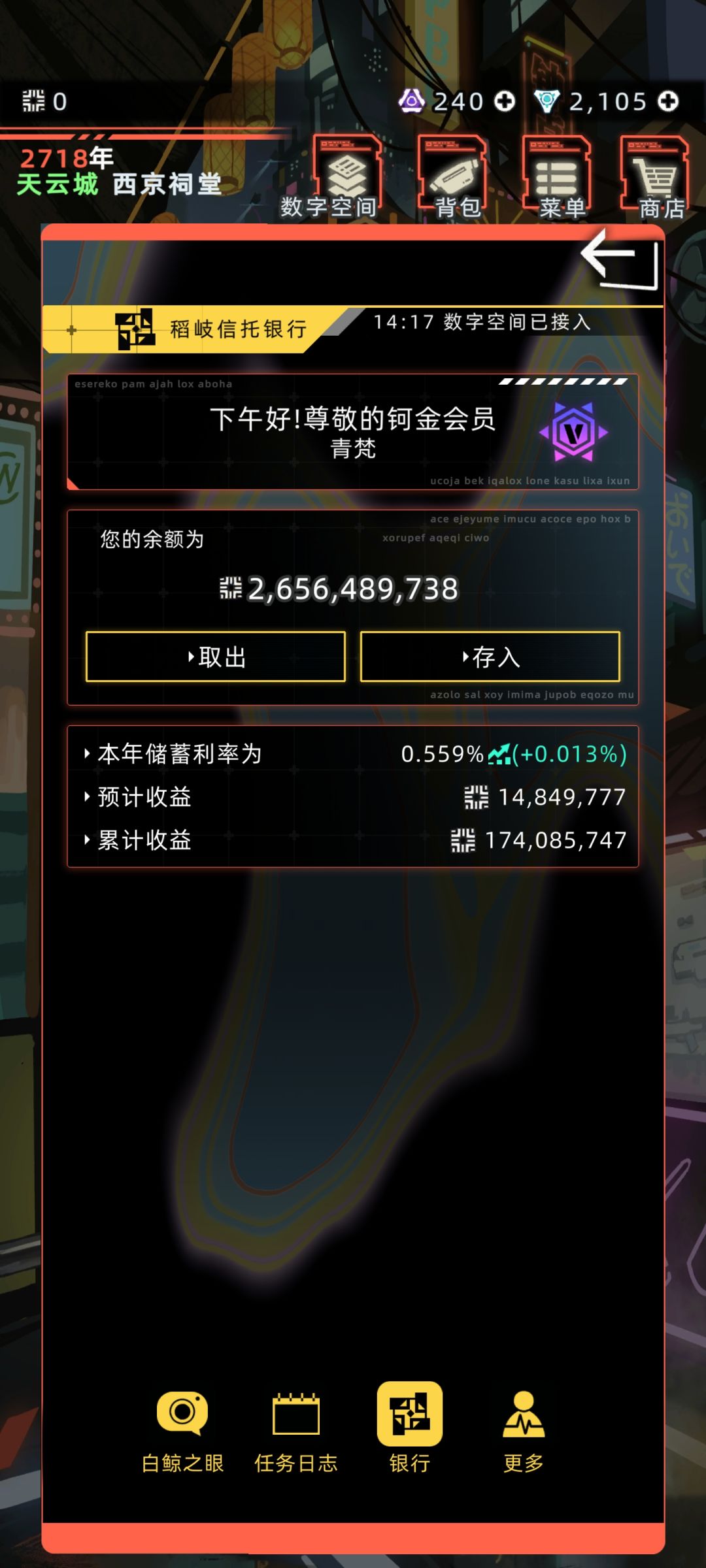 二代狐耳,自带可爱范式,求互换狐耳和龙角 2
