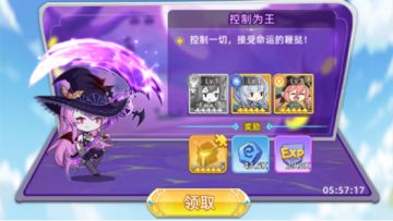 【元素穿梭】奇遇任务介绍