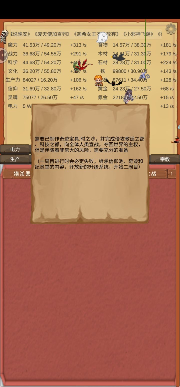提问求助。截图
